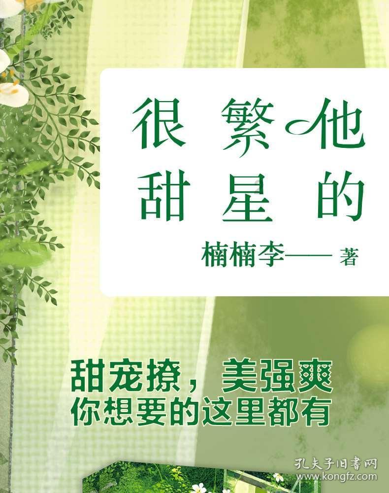 救援修女