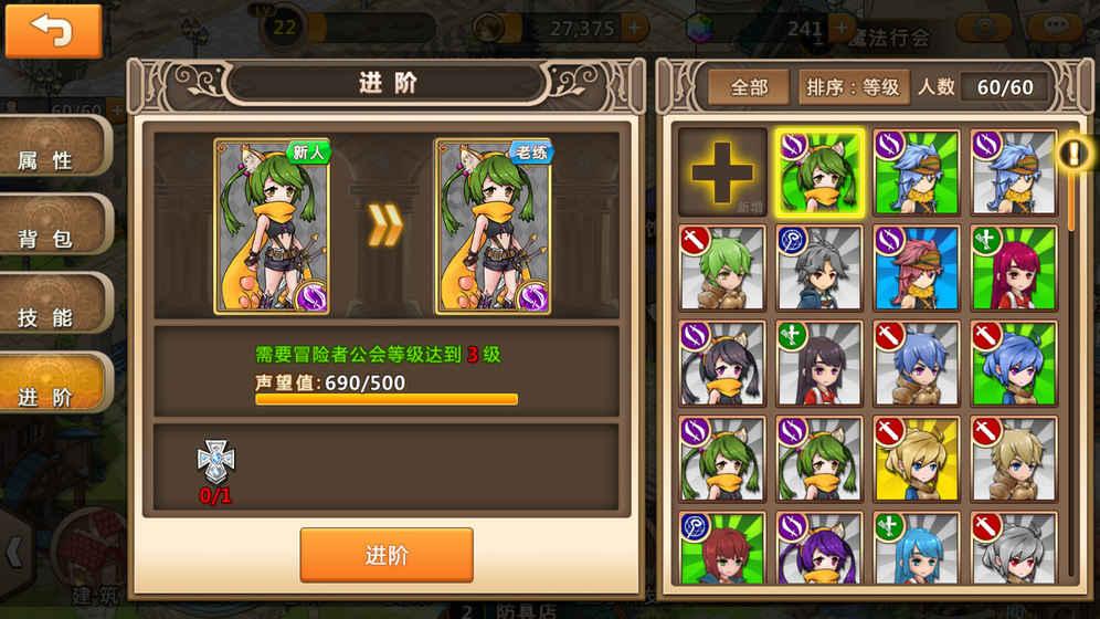 圣灵觉醒