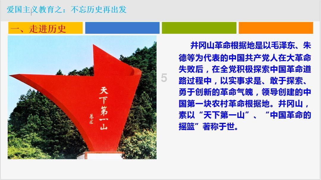 逗小猴开心系列199