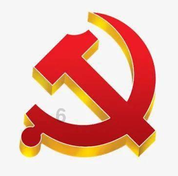假劣物品