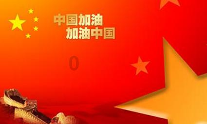请介绍下韭菜炒肉末应该怎样做？游戏画面