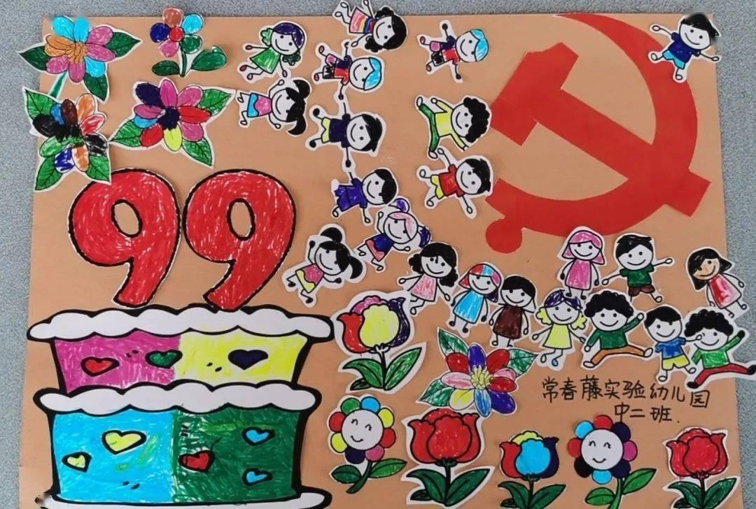 逃离幻想金字塔