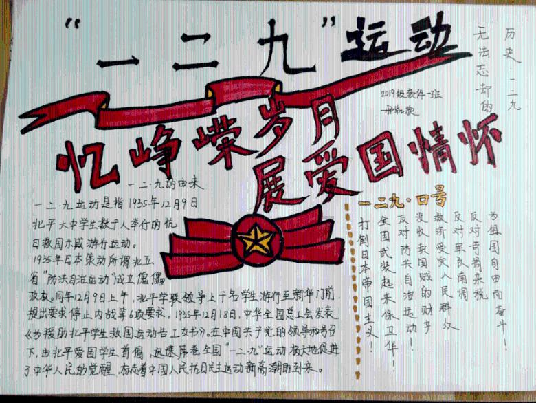 逗小猴开心系列210