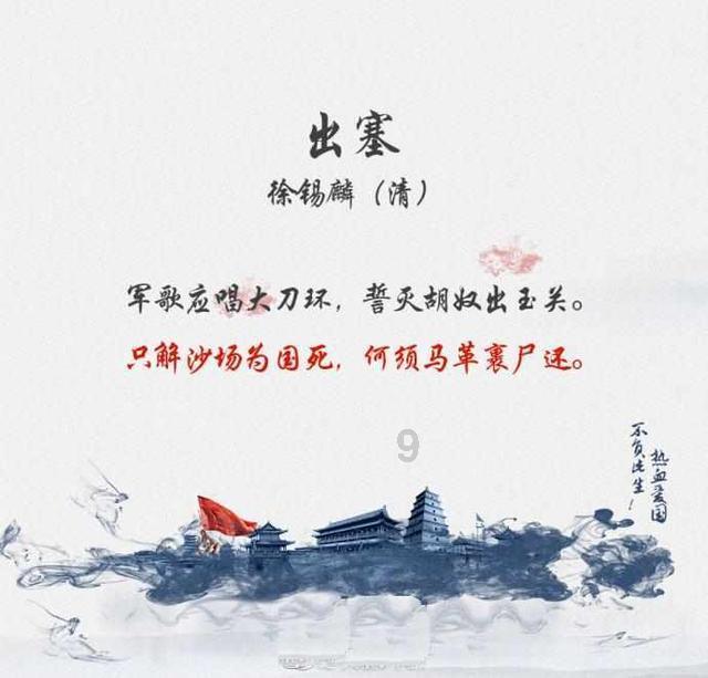 顺溜大冲锋2