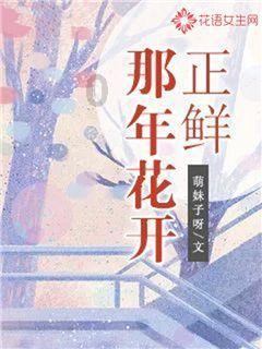 仙剑3外传